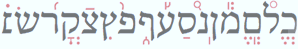 SBL Hebrew